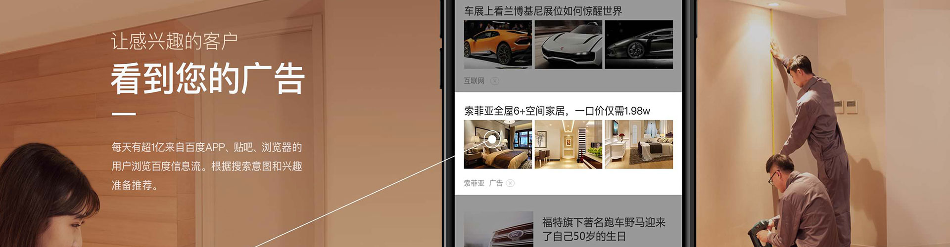 商都竞价代运营