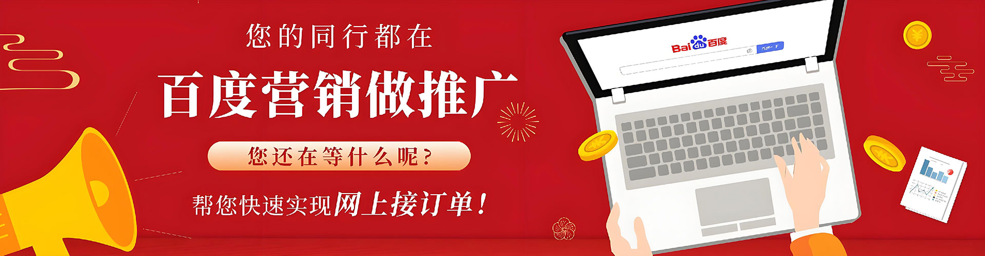 商都sem运营